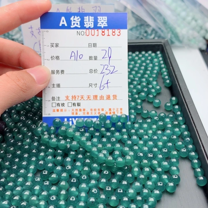 翡翠未镶嵌手链多样性