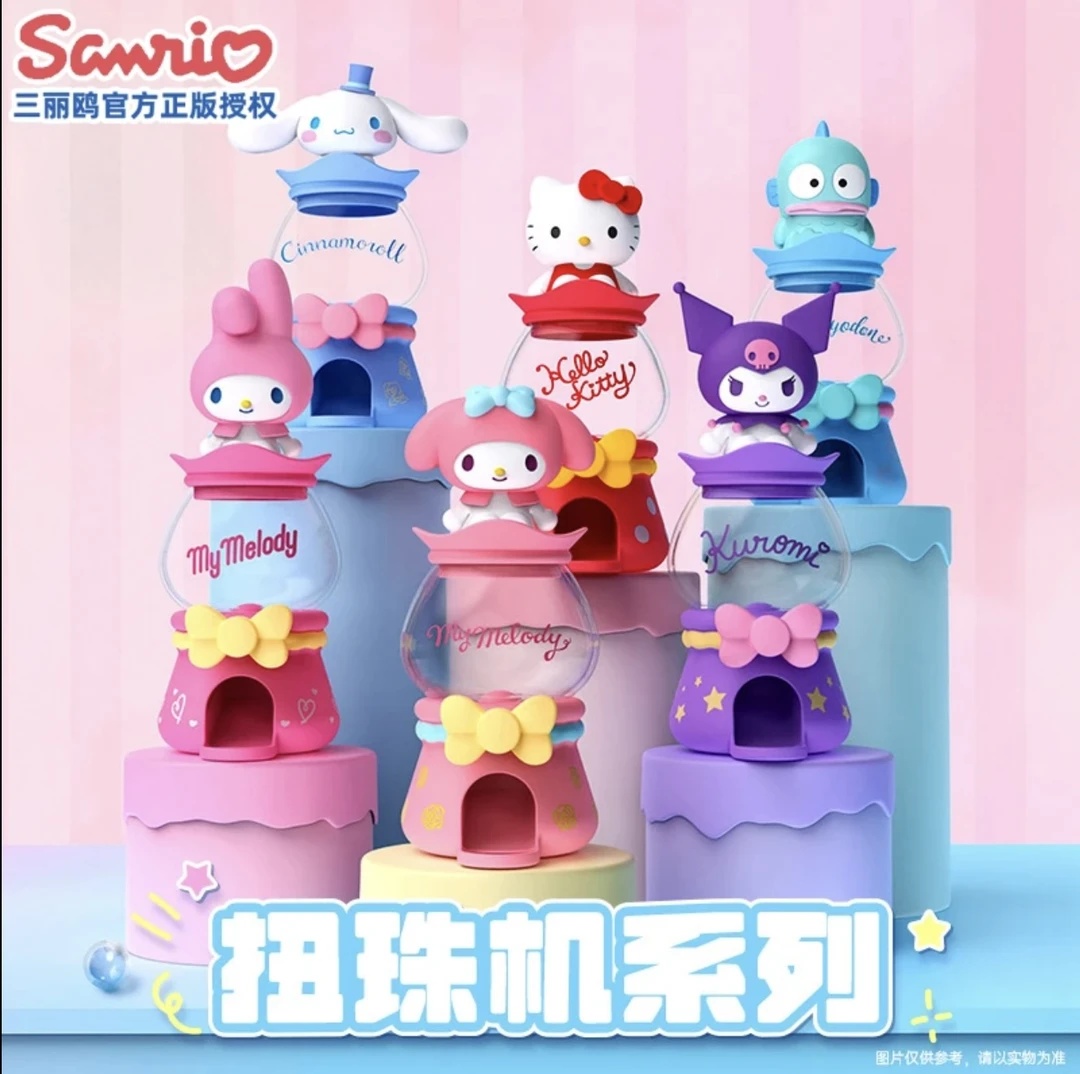 【奈斯】LYDM/联宇动漫《三丽鸥》扭珠机系列盲盒