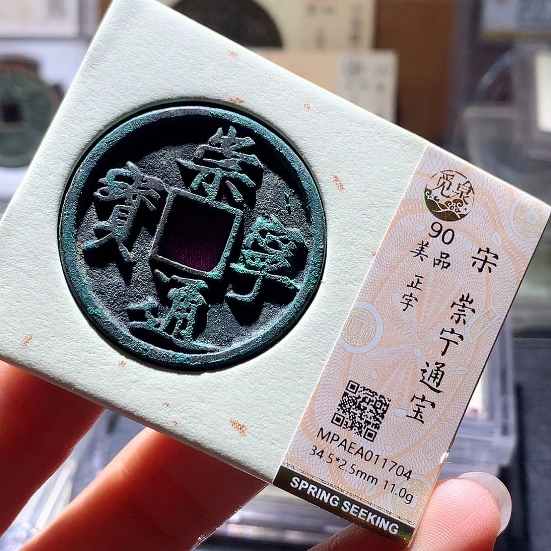铜45 发财发财发财发财