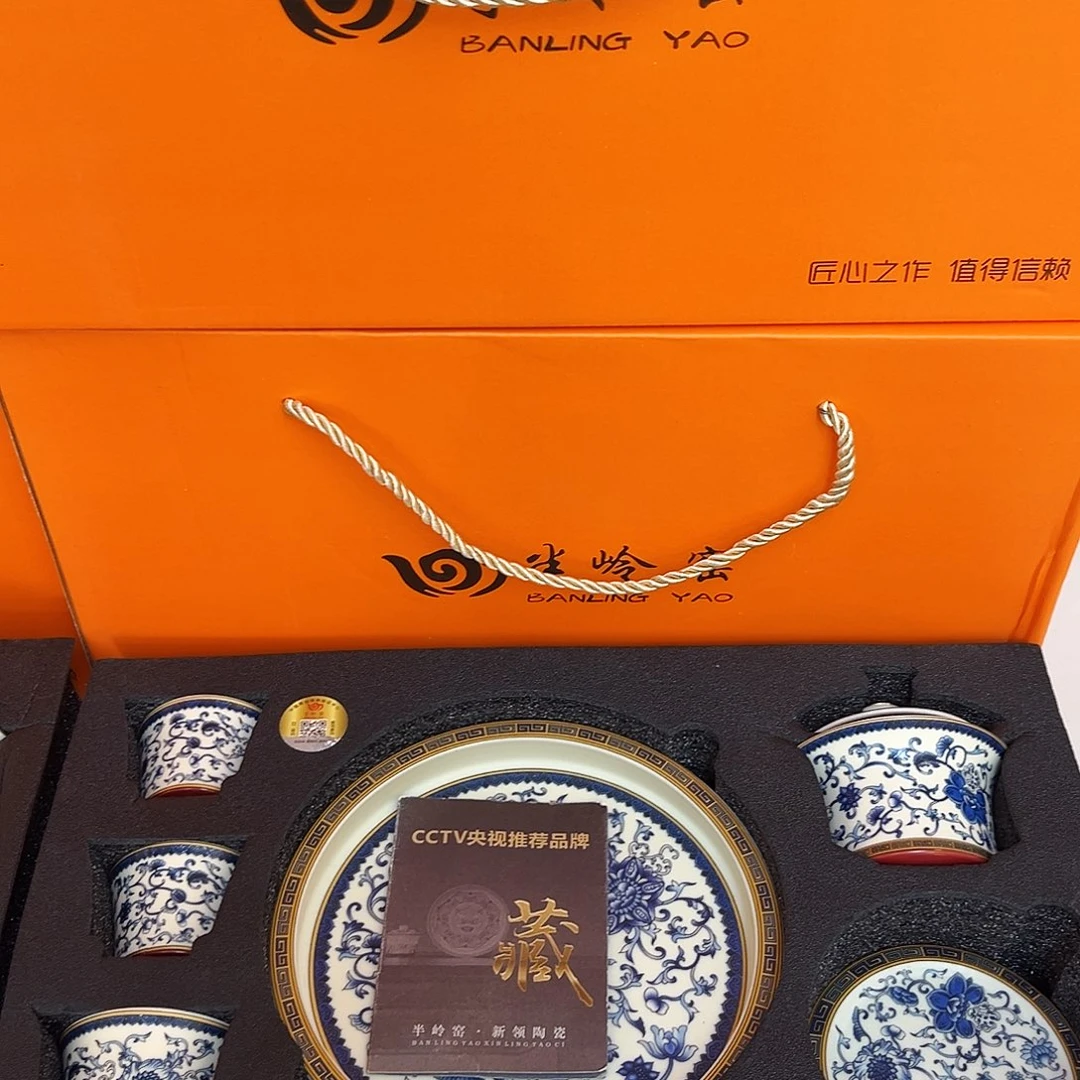 景德陶瓷景德陶瓷