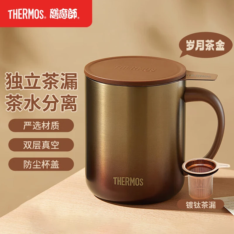 膳魔师大容量带盖不锈钢茶漏把手杯马克商务办公咖啡杯保温杯TEMC