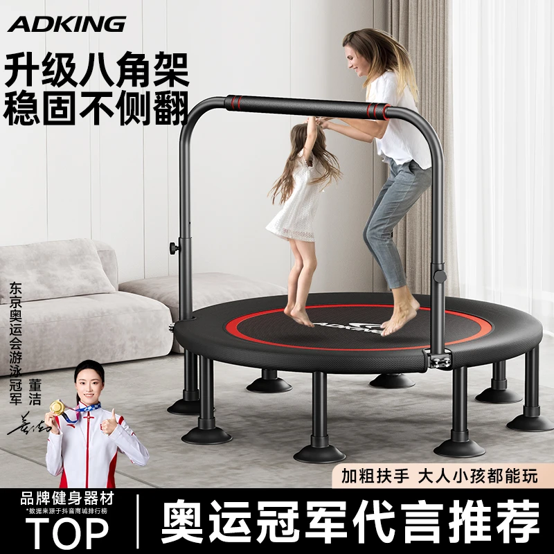 蹦蹦床家用儿童室内小型宝宝蹭蹭床家庭弹跳床折叠大人小孩跳跳床