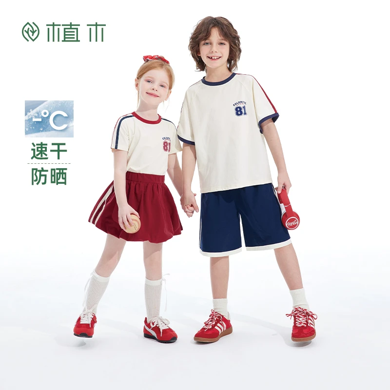 植木童装男童女童套装2025夏季新款中大童凉感速干套装儿童套装