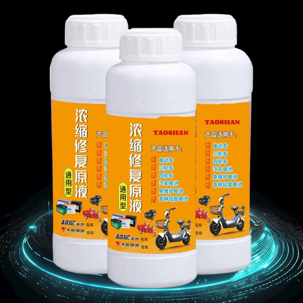 原厂补充液原液通用款