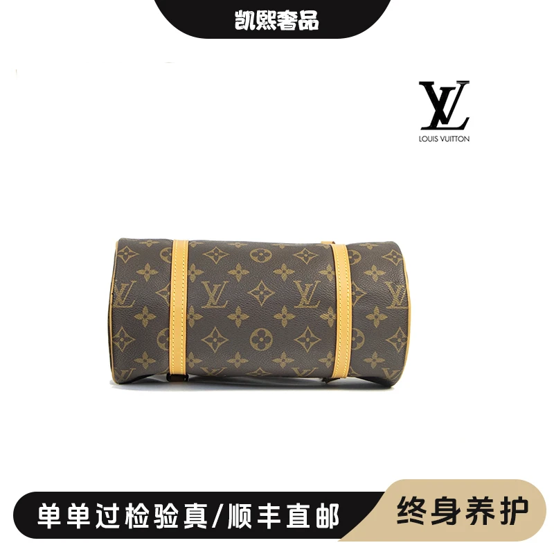 修复品LouisVuitton/路易威登 黄皮巴比龙30/换新/温然专属