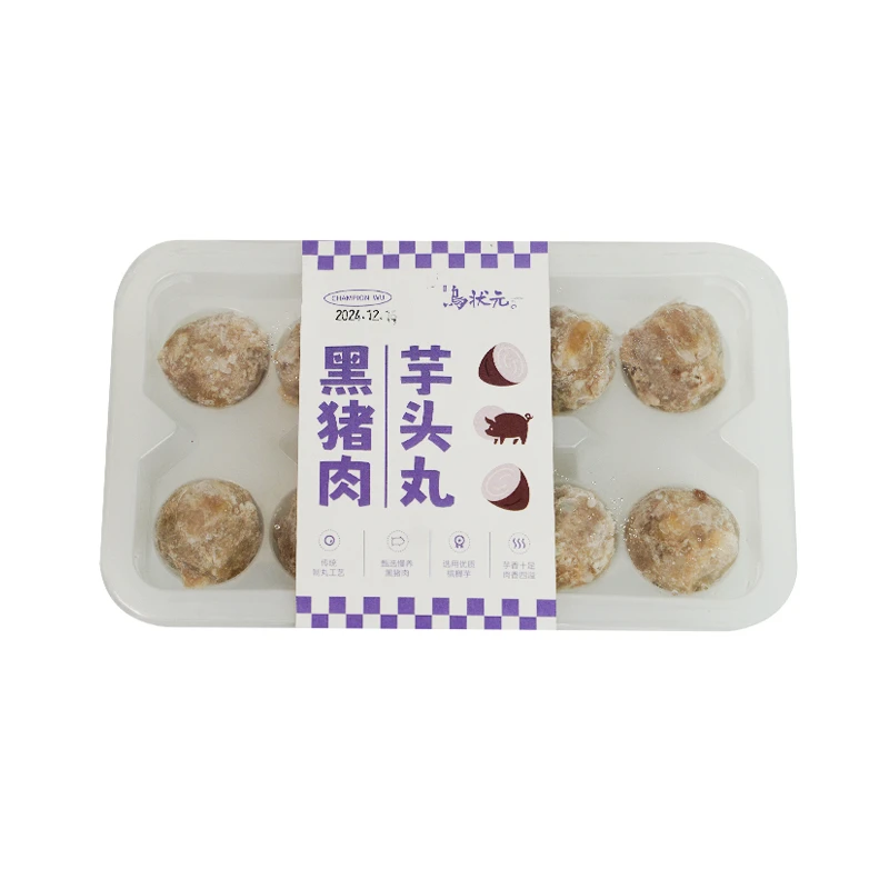 乌状元黑猪肉芋头丸150g/盒