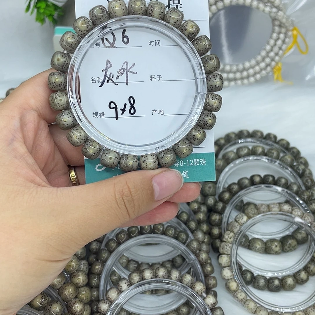 小***黑白玉菩提手串Ｑ６灰冰9