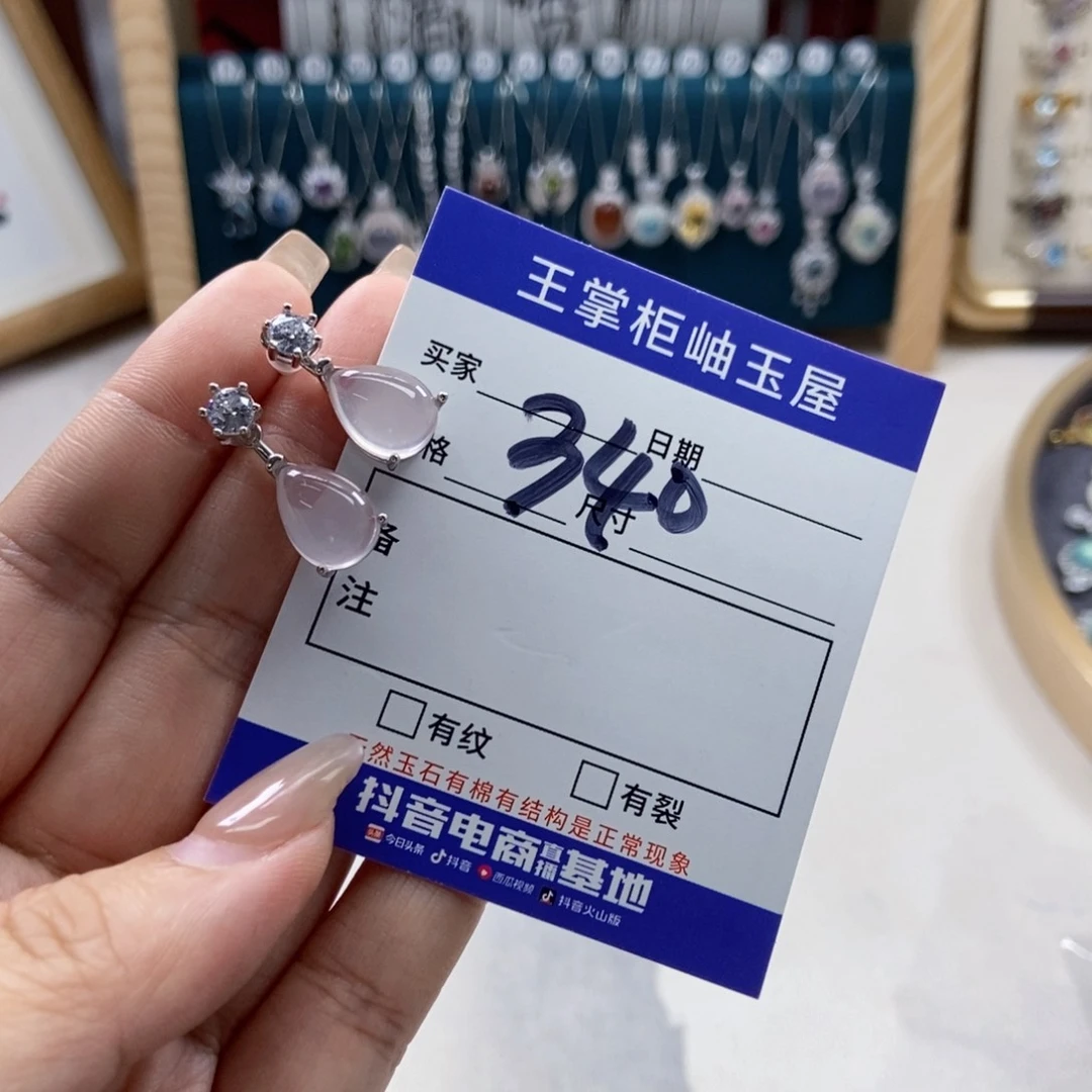 银S925镶嵌颈饰水晶