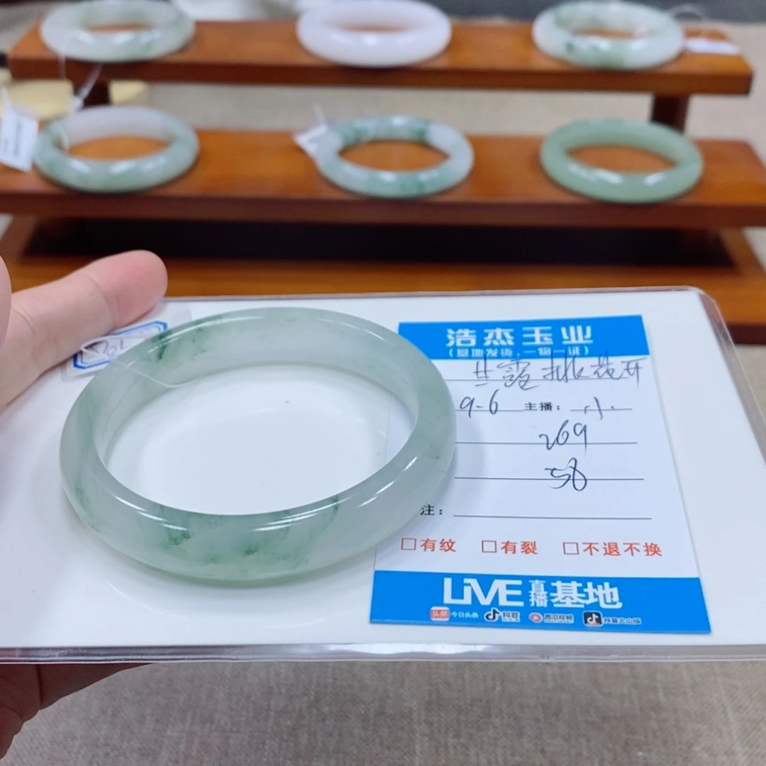 甘****未镶嵌手镯石英质玉