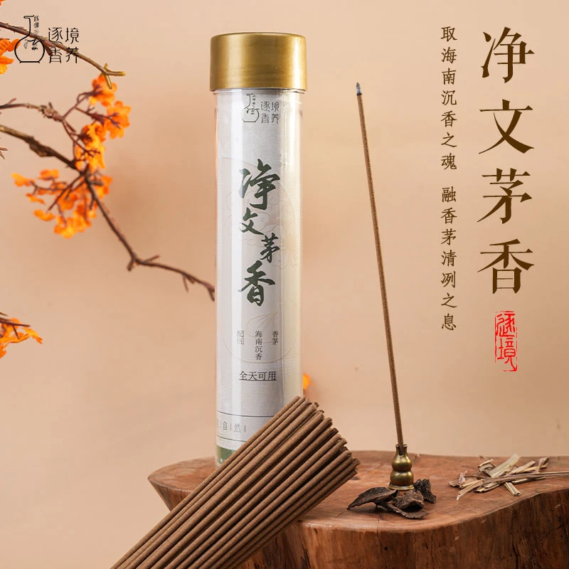 窖藏老香 · 净文茅香100g/3.0线香