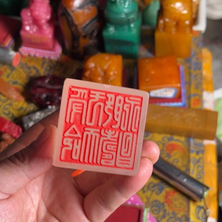 印石寿山石寿山石