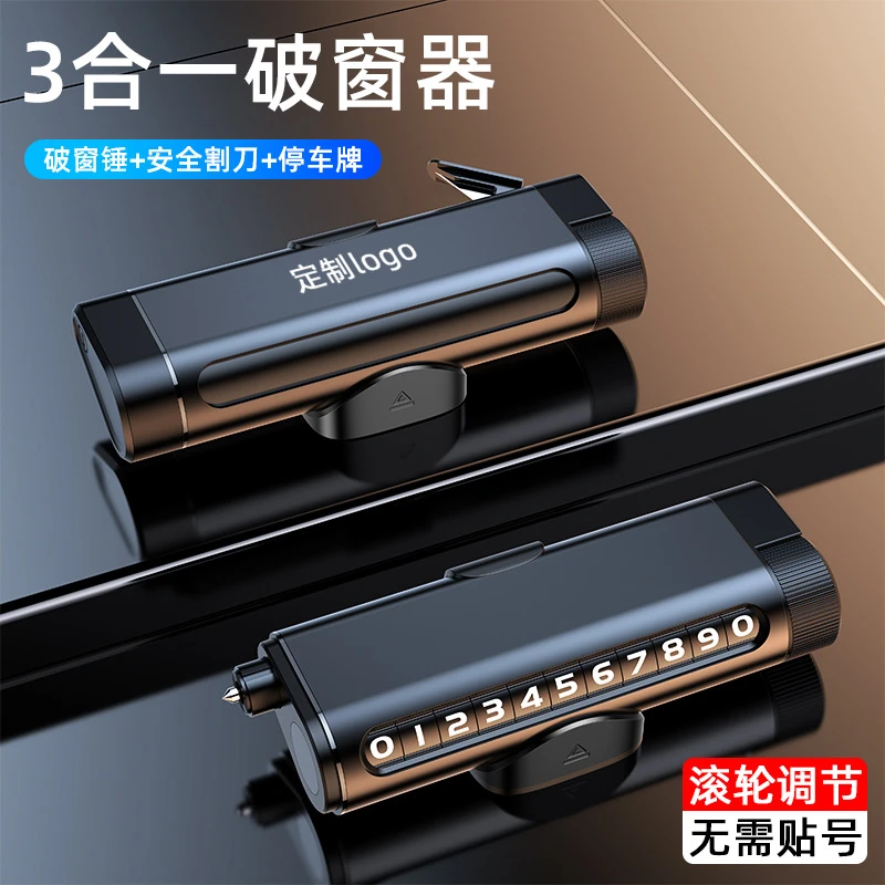 汽车安全救生锤车载玻璃破窗神器车内用应急多功能一秒撞针逃生