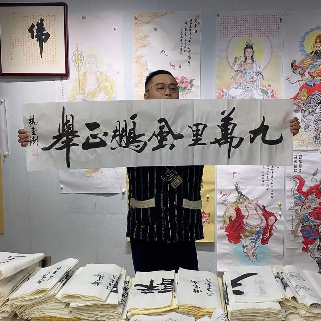 书法杨金澎书法作品手写作品