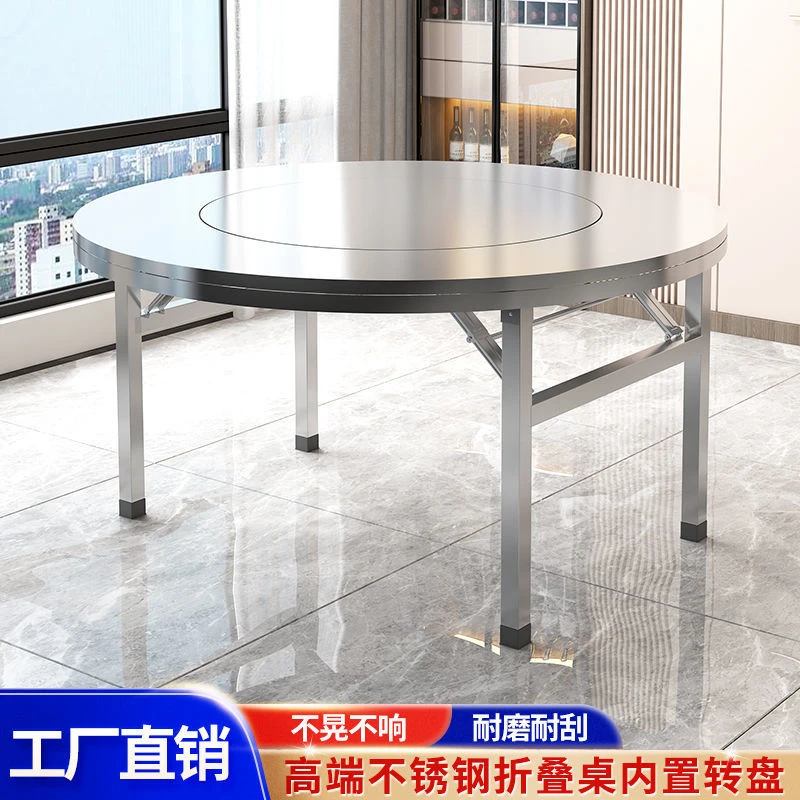 家用内外置转盘不锈钢圆桌加厚折叠烧烤大院酒店餐饮餐桌户外耐用