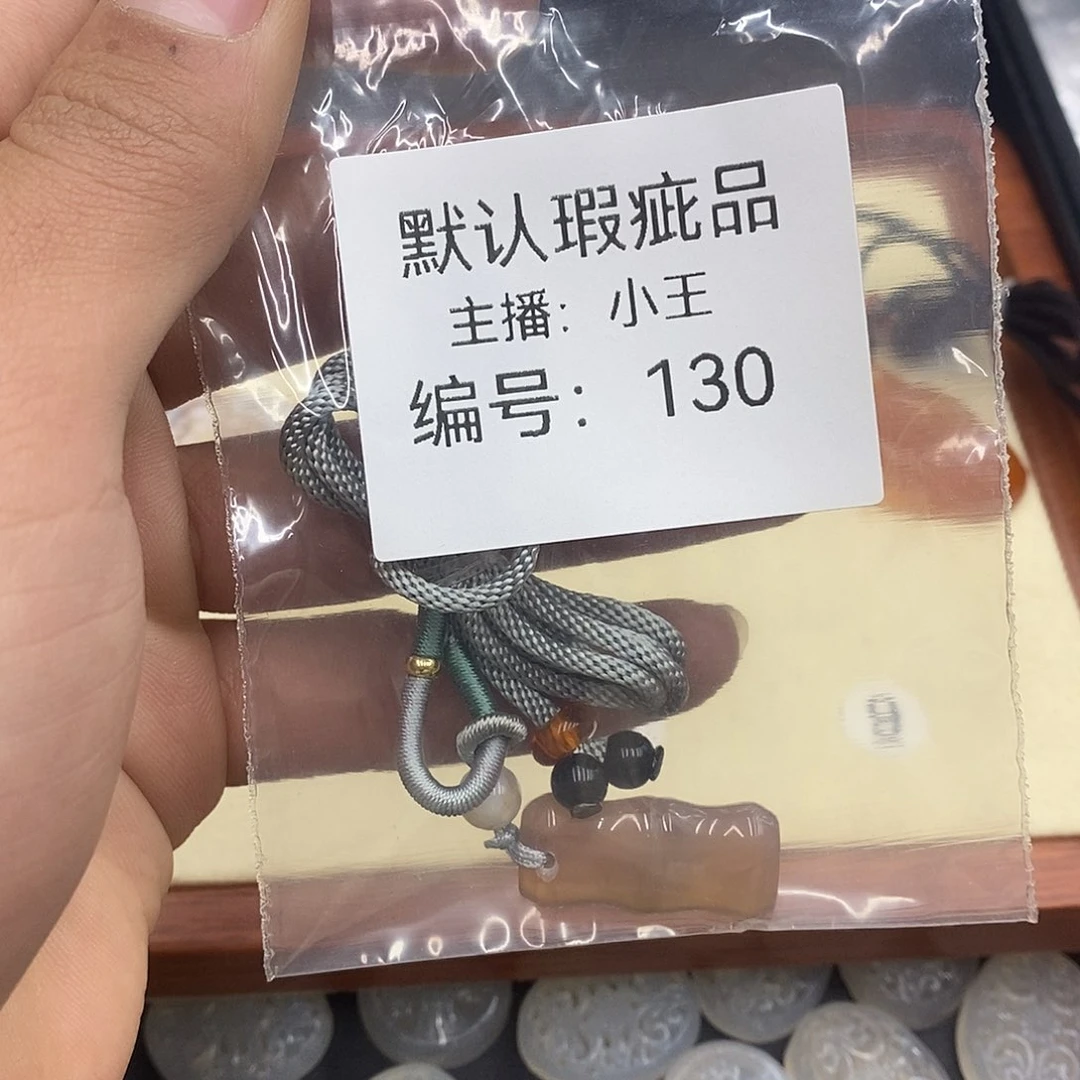玛瑙/玉髓珠宝半成品合金?*书
