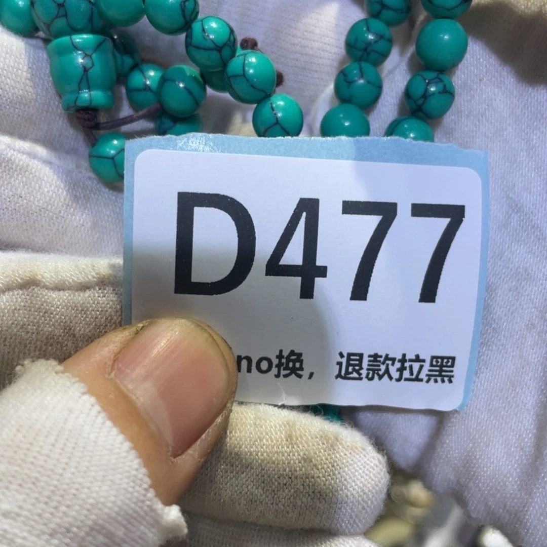 香***香瓷片火爆热卖热卖热卖