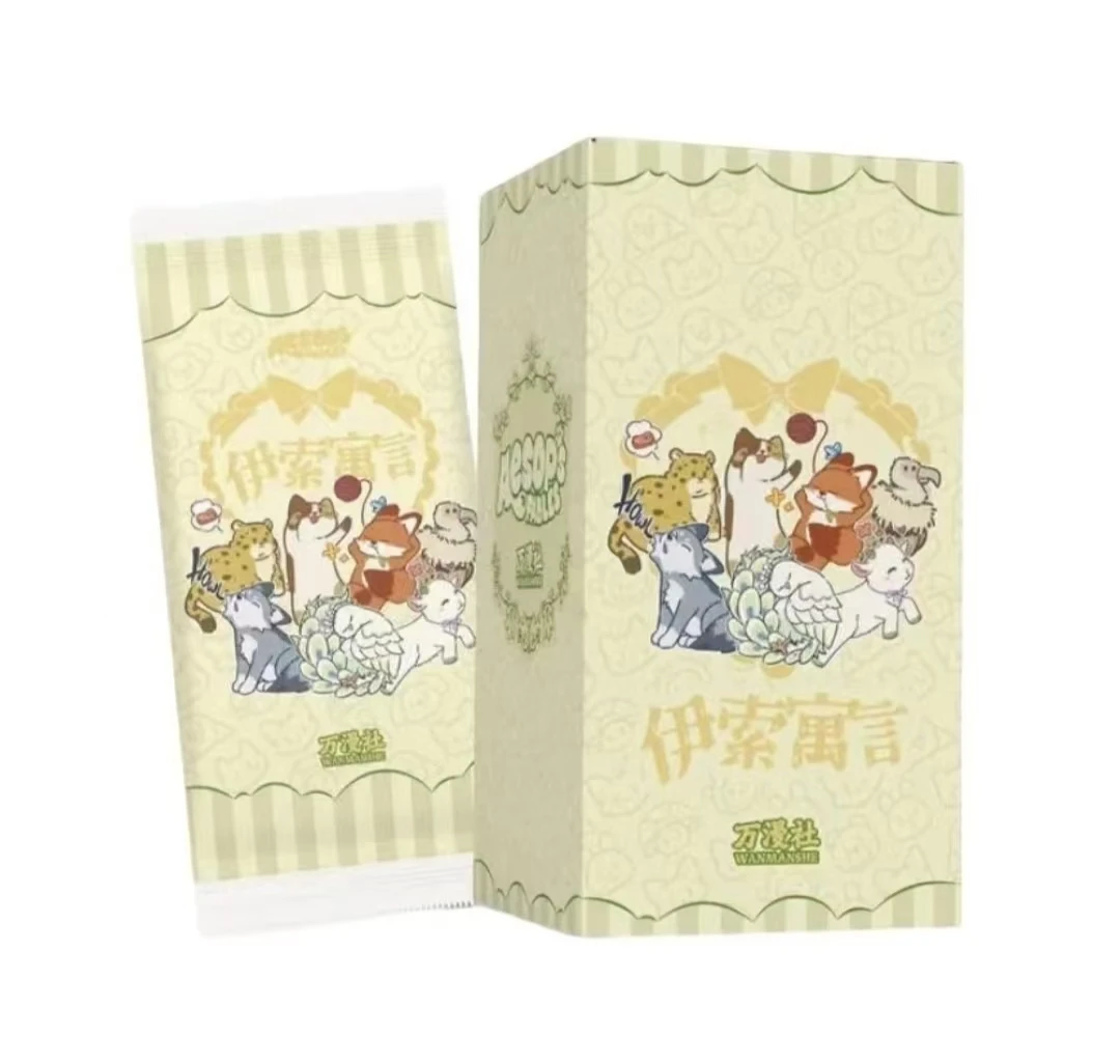 【宠粉浮浮】万漫社《伊索寓言》系列艺术典藏卡牌盲盒（代拆）