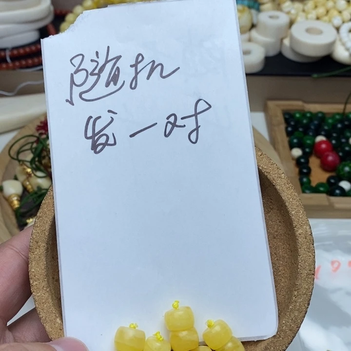 琥珀裸石未镶嵌一对