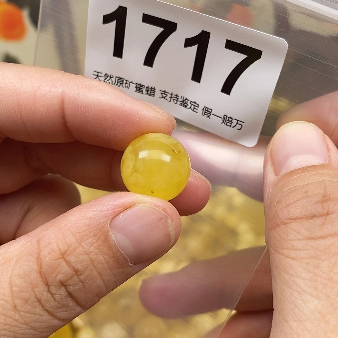 蜜蜡未镶嵌珠宝奇石14.7