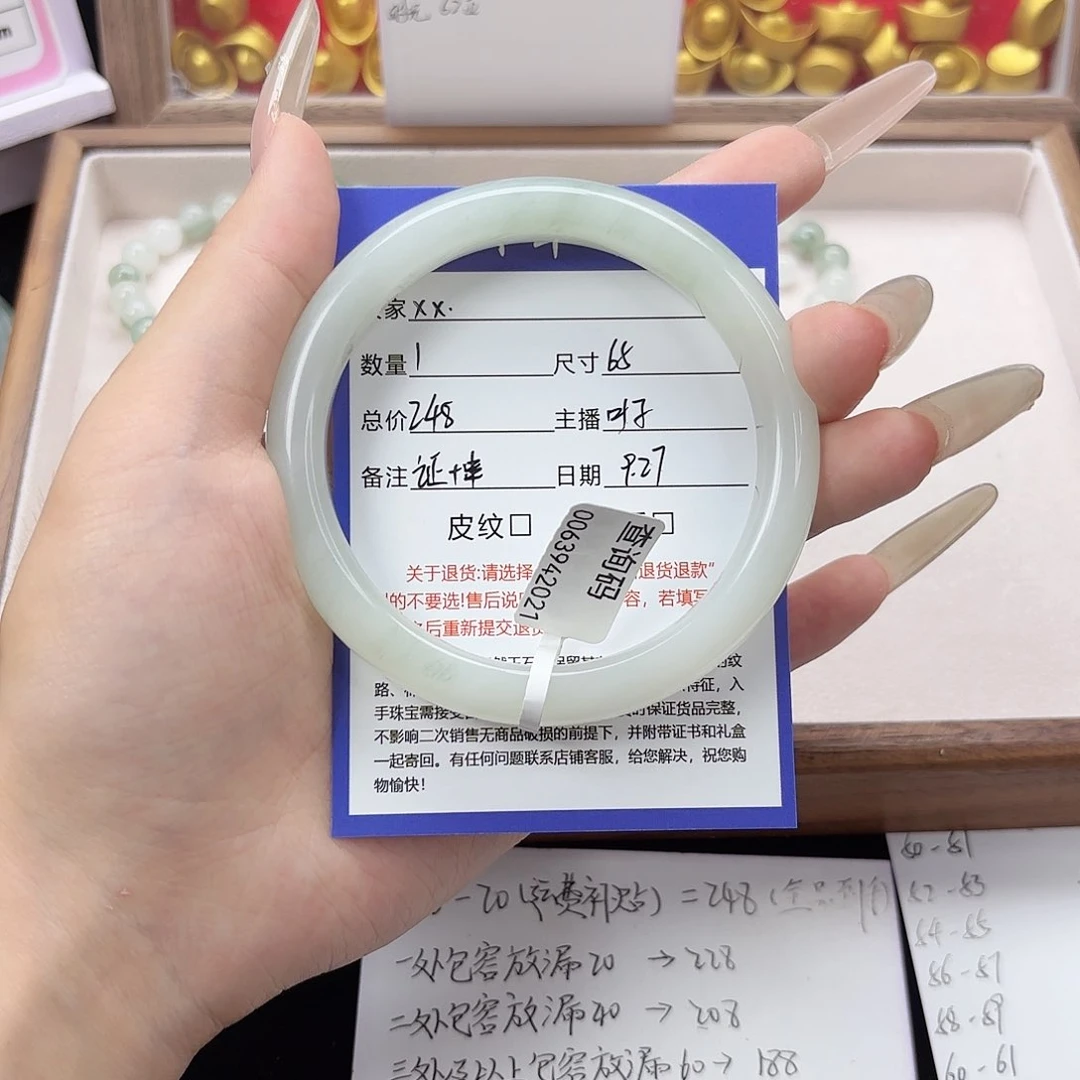 未镶嵌手镯石英质玉