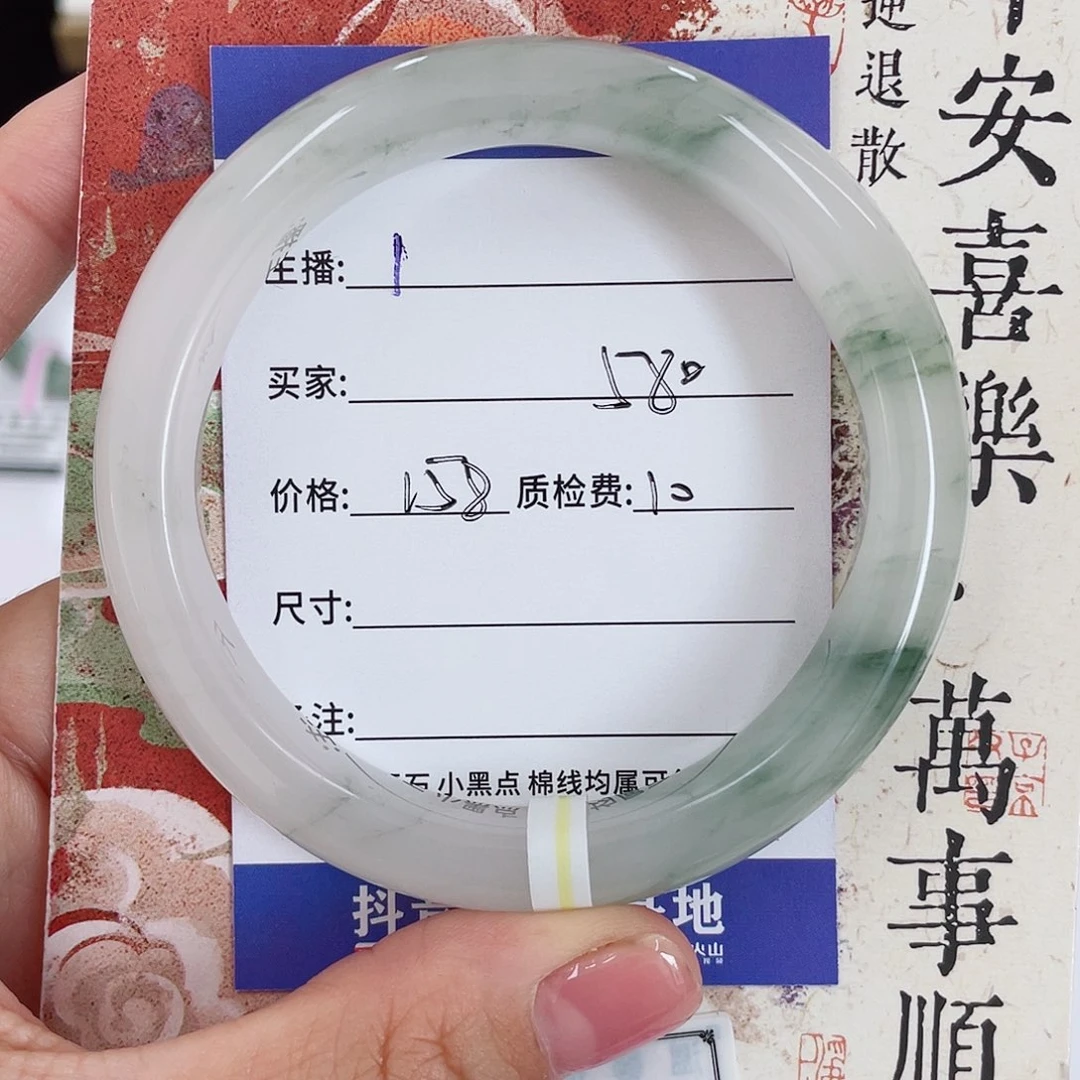 未镶嵌手镯石英质玉