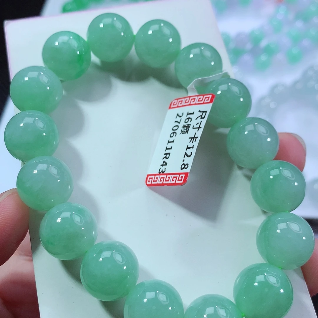 翡翠手链未镶嵌卡12.7