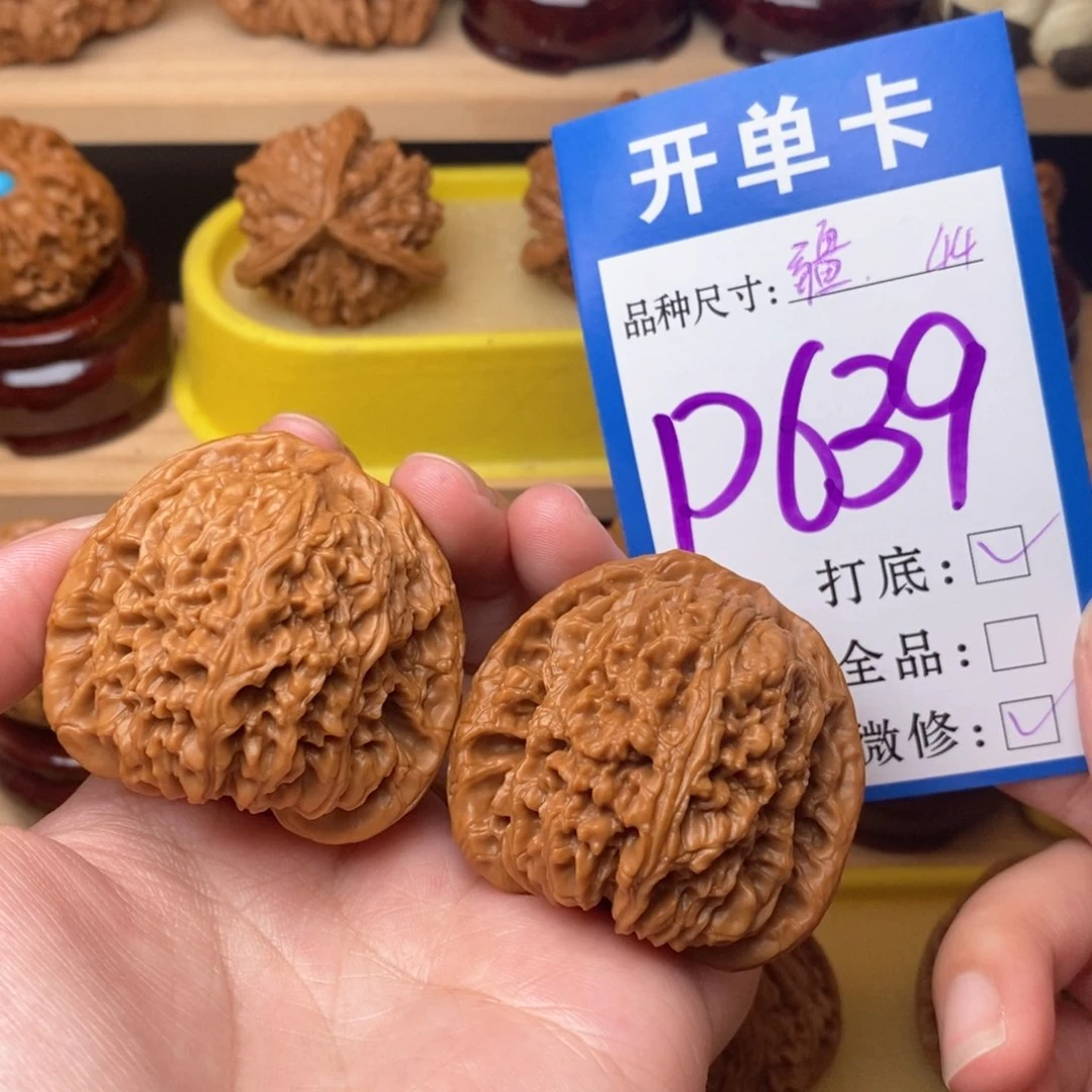 把件文玩核桃南疆44