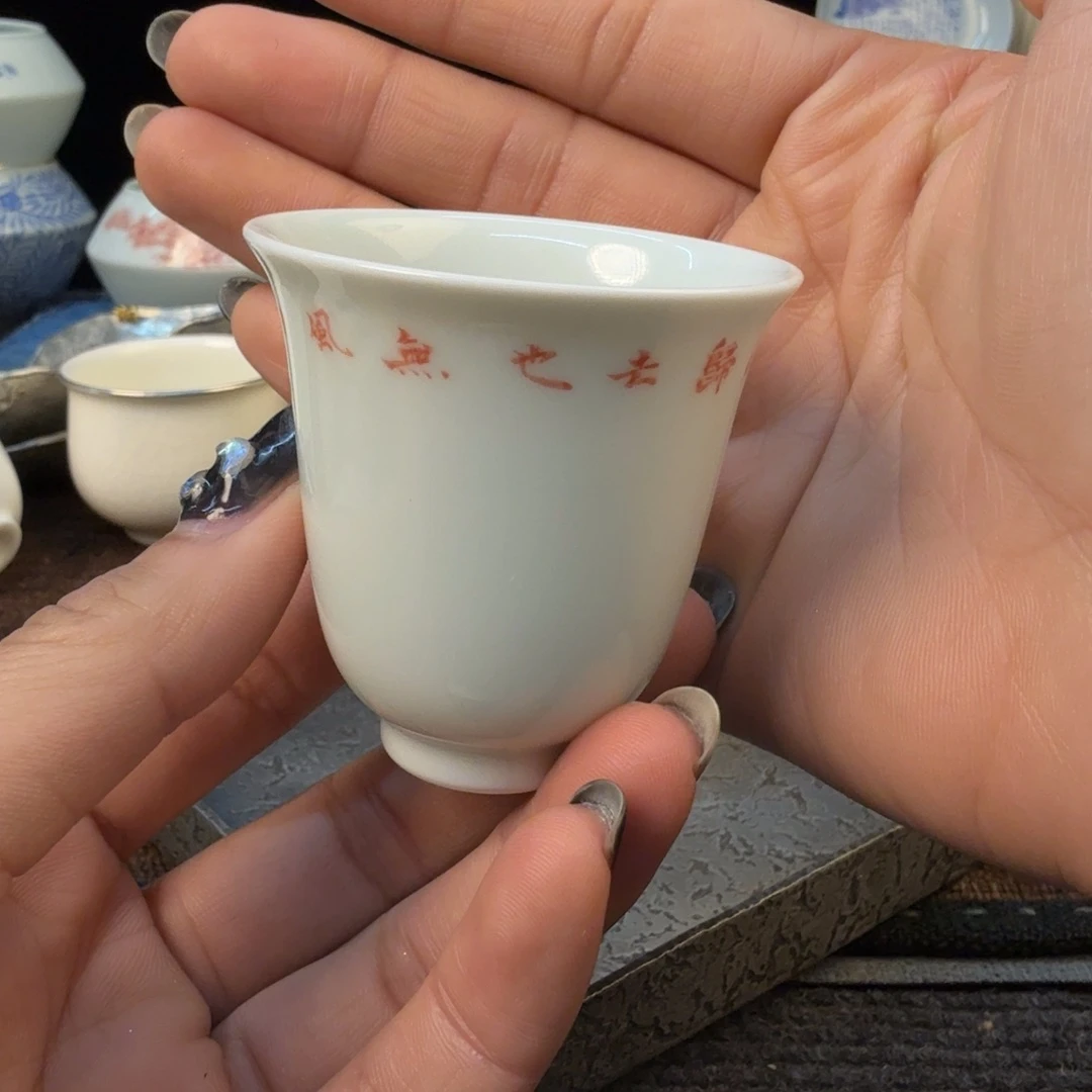 杯11111111111111111111111