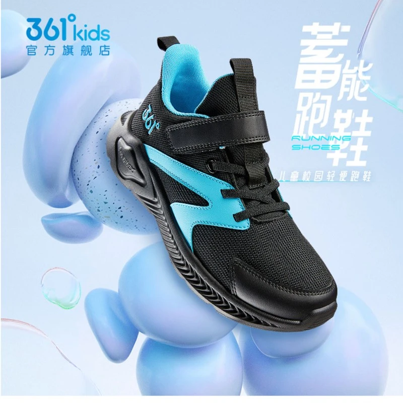 361°儿童四季潮款透气网鞋运动鞋跑步鞋女孩女童网面N92313577C