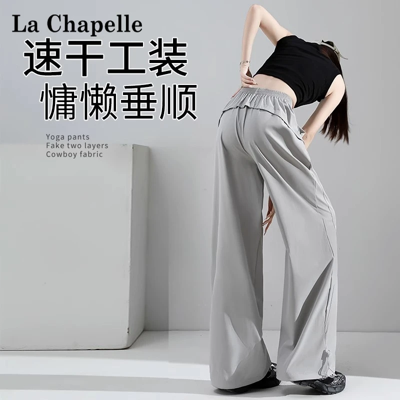 拉夏贝尔潮流宽松慵懒风裤子女款秋季高腰直筒显瘦休闲阔腿工装裤