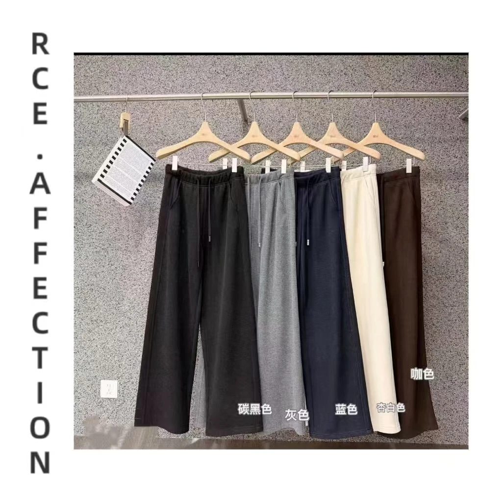 容畅儿-【翘上天】冬季厚款 羊毛混纺加厚加绒直筒裤