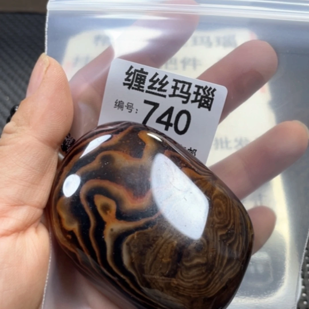 【闪购商品】未镶嵌颈饰玛瑙/玉髓