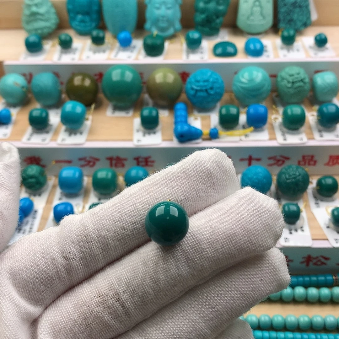 绿松石未镶嵌配饰12.3