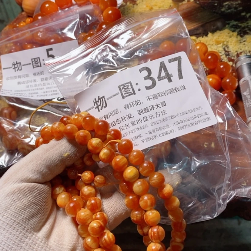 【闪购商品】松木（琥珀木）手串/手链