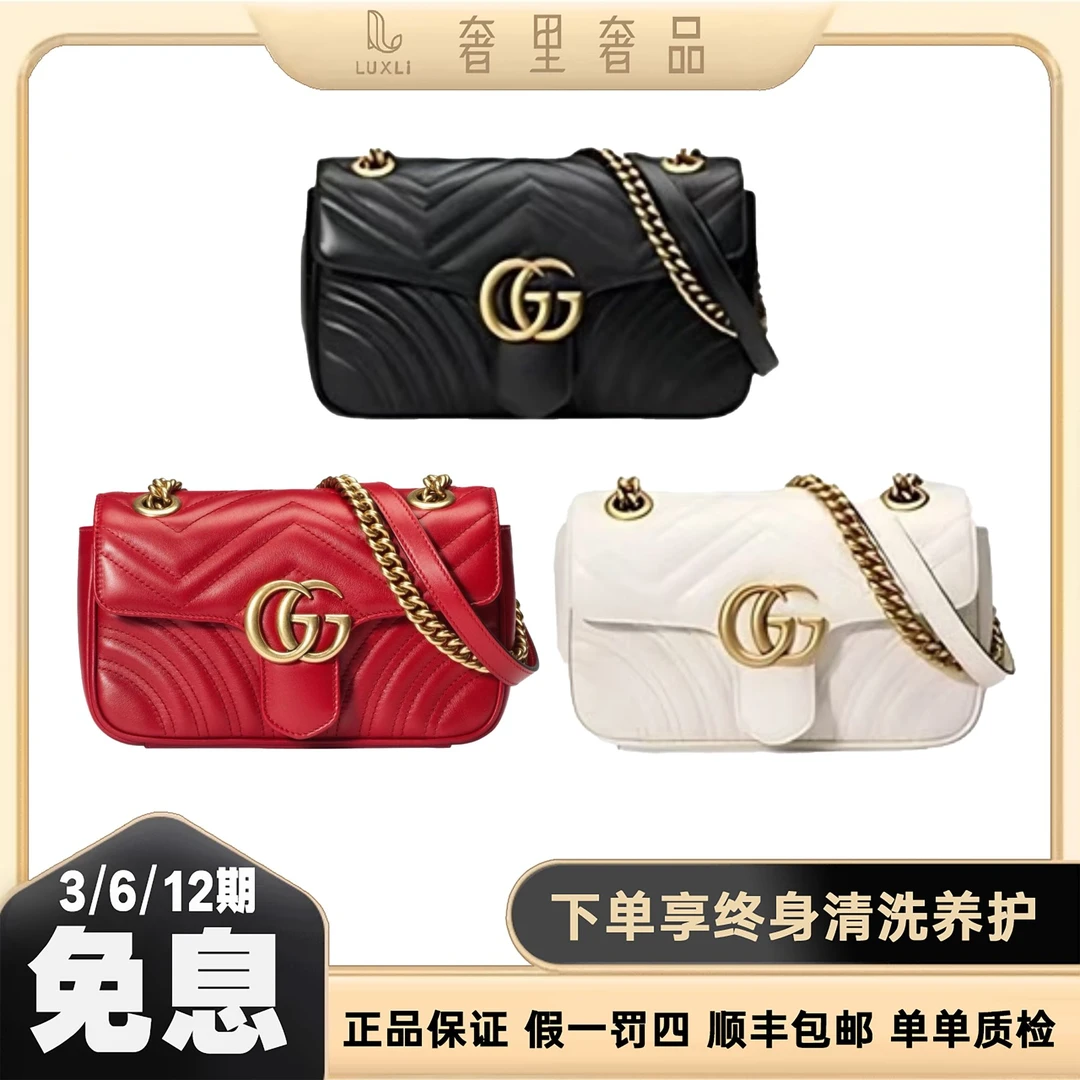 99新 GUCCI/古驰 马蒙 黑金/红金/白金 22/26