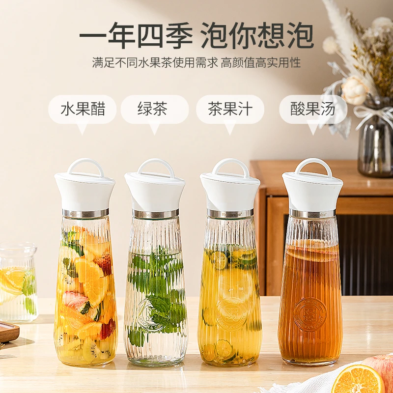 乐博乐博家用玻璃大容量冷水壶果茶冷萃壶
