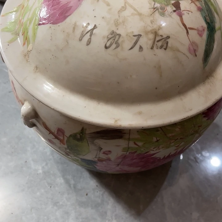 罐磬**乡粉彩粥罐有残了的