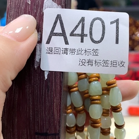 大叶紫檀（黑酸枝木类）401