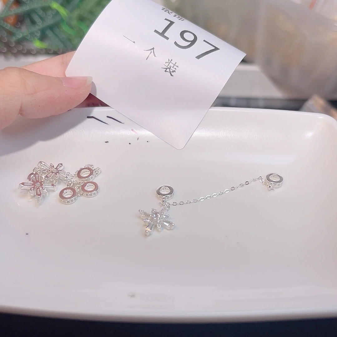 925银197 。