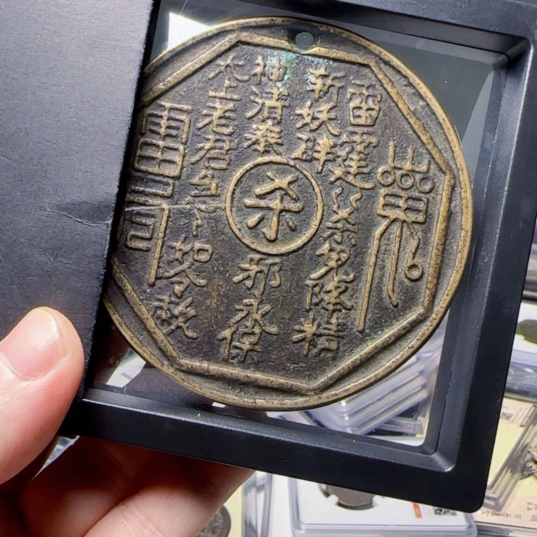 铜评级封装盒子币一个