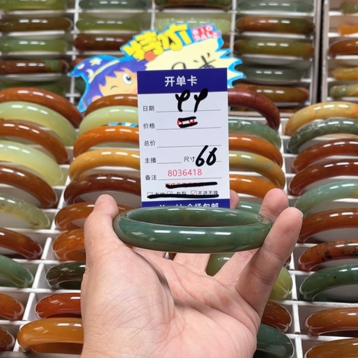 蛇纹石玉手镯未镶嵌橙**光