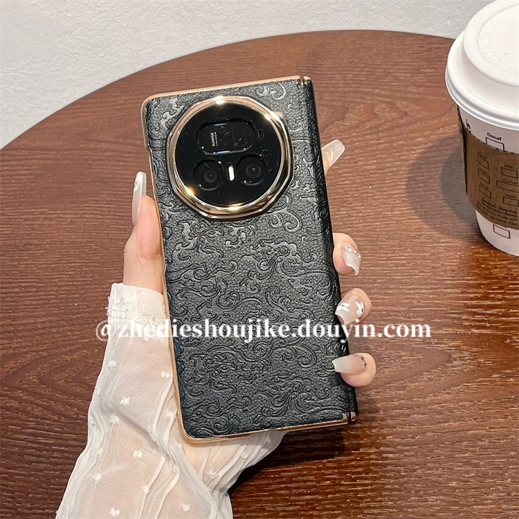 适用荣耀Magic V5手机壳V3折叠屏高档皮质龙纹磁吸全包双中轴防摔