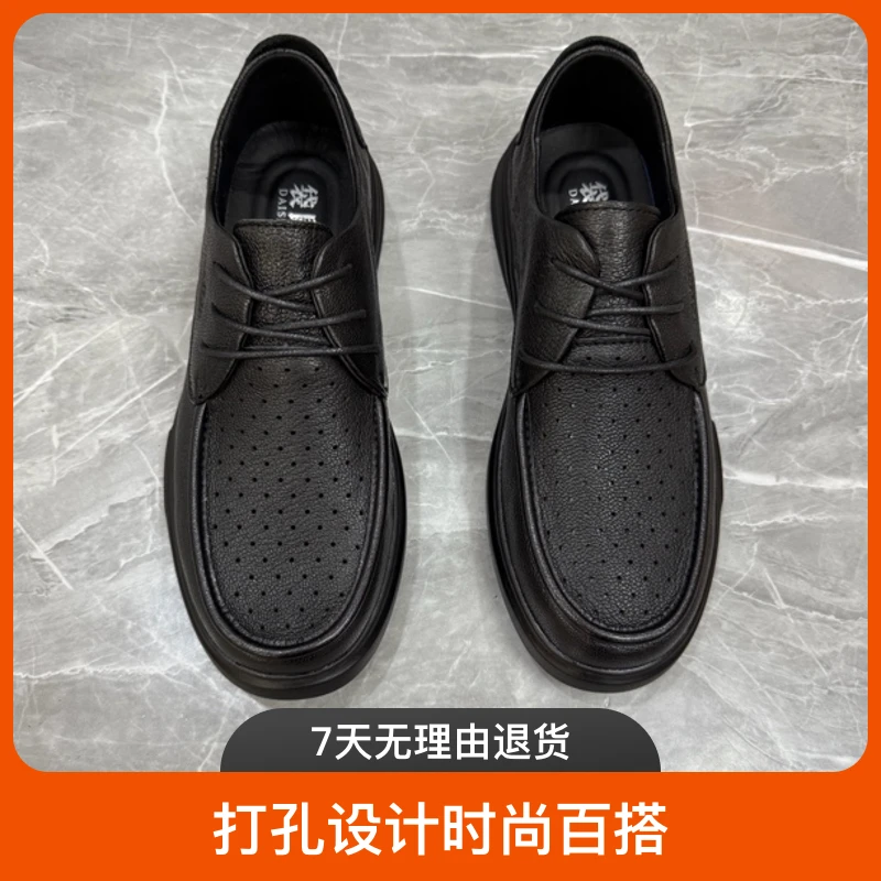 头层羊皮系带打孔洞洞鞋