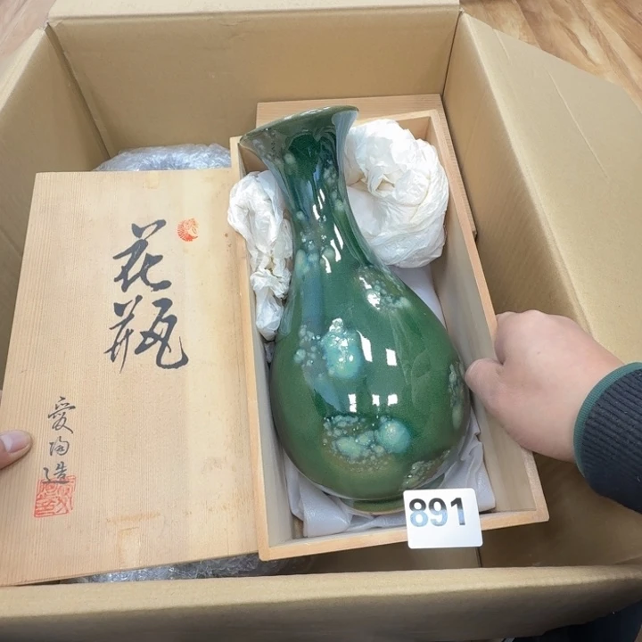 瓷片工艺品摆件瓷器摆件正能量