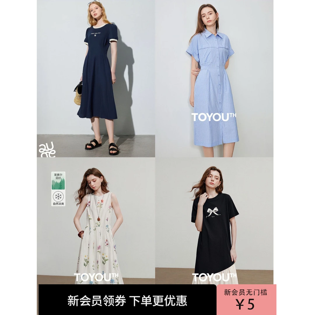 【夏季连衣裙清仓合集】初语夏季时尚小个子显瘦连衣裙合集