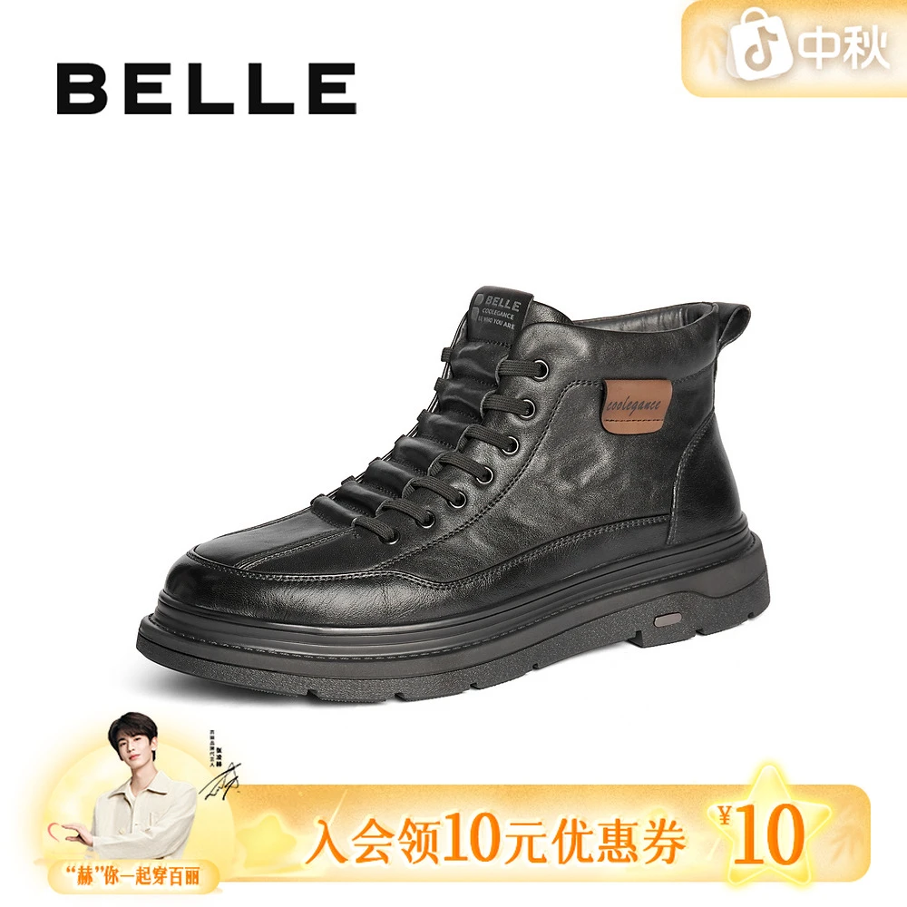 百丽复古高帮板鞋男鞋商场同款真牛皮时尚休闲短靴马丁靴8PJ01DD4