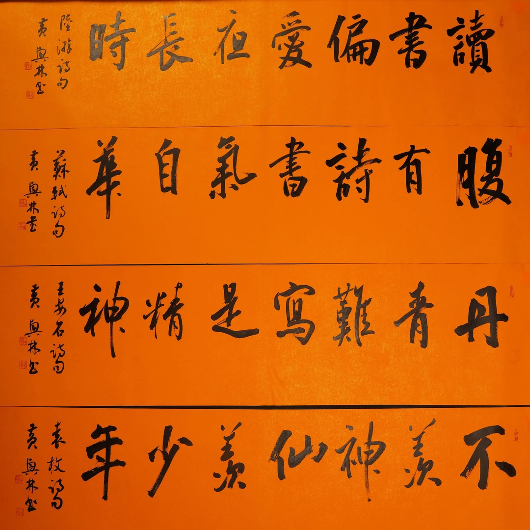 1早HXL书法F61DI15055