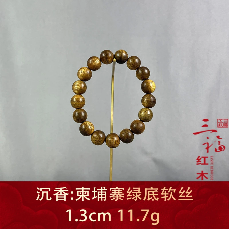 96705 柬埔寨绿底软丝 沉香