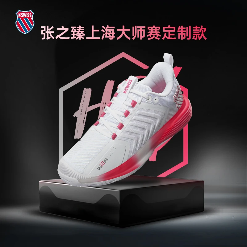 【张之臻上海大师赛同款】KSWISS盖世威网球鞋男女百搭运动鞋6988