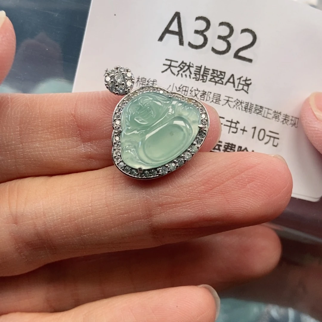 【闪购商品】翡翠吊坠(不含链)未镶嵌